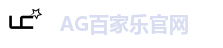 AG百家乐